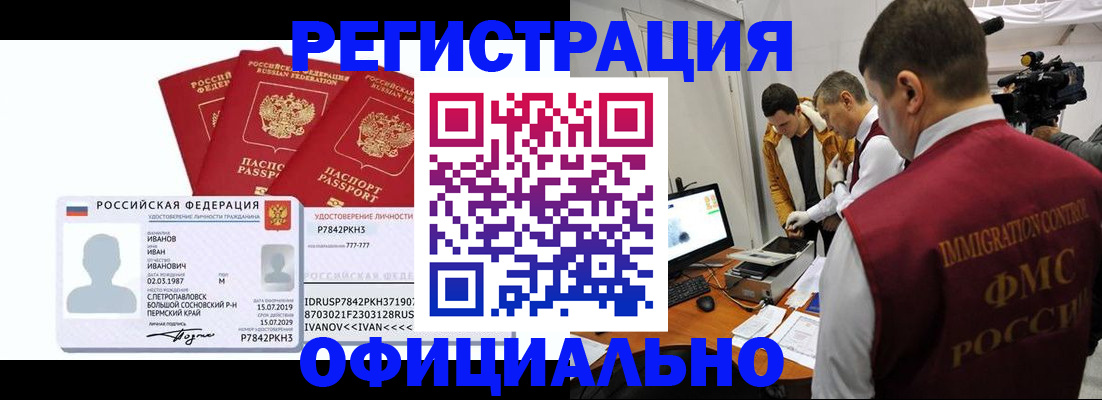 регистрация для дет. сада в Емве