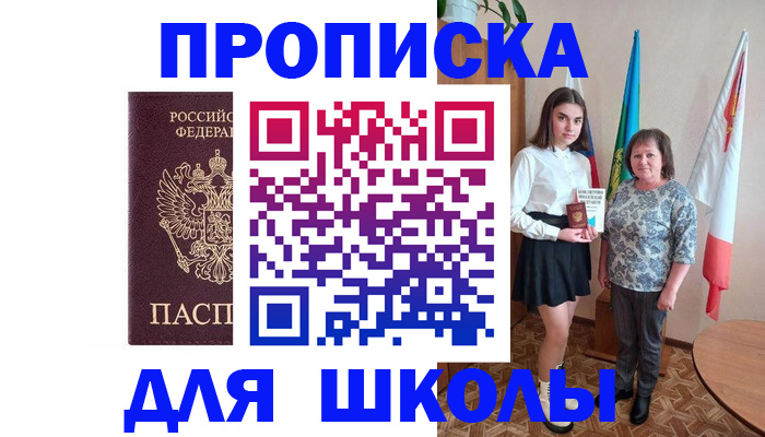 временная регистрация гарантия в Емве