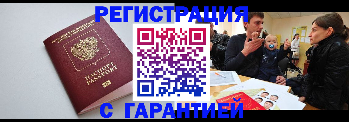 регистрация для школы в Емве