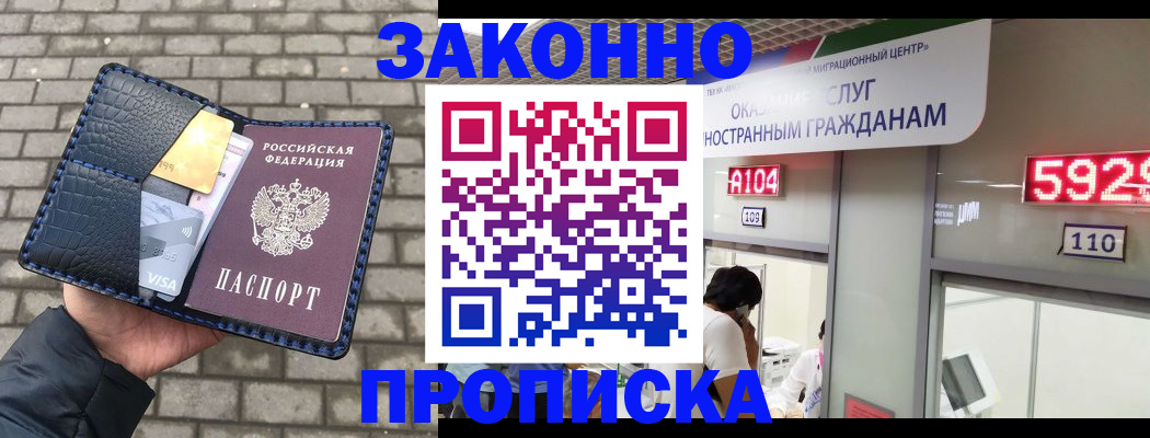 найти адрес прописки в Емве