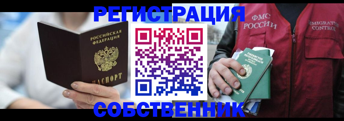 форма 3 в Емве