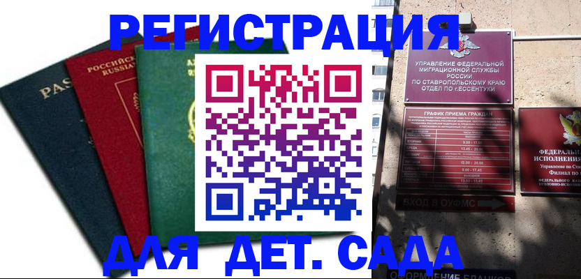 прописка поиск в Емве