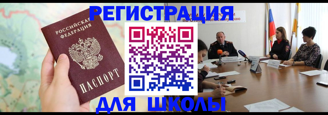прописка поиск в Емве